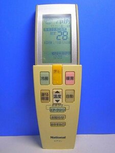 【中古】ナショナル エアコンリモコン A75C2590