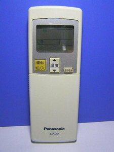 【中古】ナショナル エアコンリモコン A75C3280