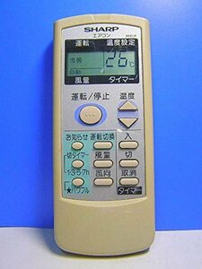 【中古】シャープ エアコンリモコン A513JB