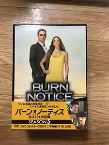 【中古】バーン・ノーティス 元スパイの逆襲 SEASON5 DVDコレクターズBOX