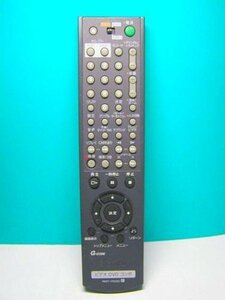 【中古】ソニー ビデオ・DVD・コンボリモコン RMT-V502C