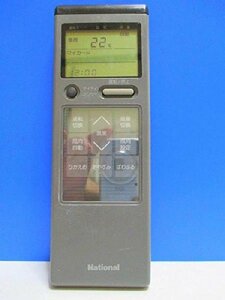 【中古】ナショナル エアコンリモコン A75C193