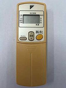 【中古】ダイキン エアコンリモコン ARC424A1