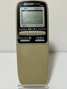 【中古】シャープ エアコンリモコン A380JB