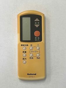 【中古】ナショナル エアコンリモコン A75C548