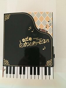 【中古】のだめカンタービレ DVD-BOX (6枚組)
