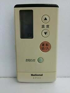 【中古】ナショナル エアコンリモコン A75C676