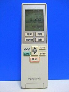 【中古】パナソニック エアコンリモコン A75C3609