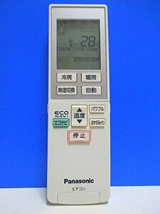 【中古】パナソニック エアコンリモコン A75C3609