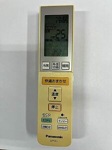 【中古】パナソニック エアコンリモコン A75C3682