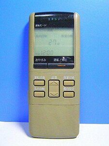 【中古】ナショナル エアコンリモコン 22UEB0626A