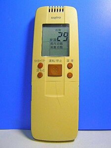 【中古】サンヨー エアコンリモコン RCS-VS7A