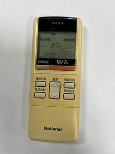 【中古】ナショナル エアコンリモコン A75C462