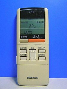 【中古】ナショナル エアコンリモコン A75C486