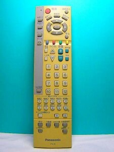 【中古】パナソニック テレビリモコン TNQE243-1