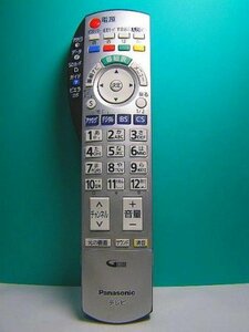 【中古】パナソニック テレビリモコン EUR7667Z20