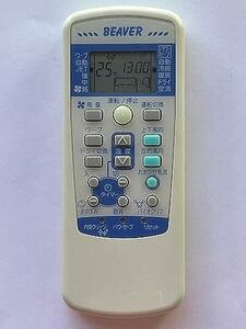 【中古】ビーバー エアコンリモコン RKX502A001M