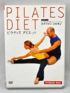 【中古】ピラティス・ダイエット DVD-BOX