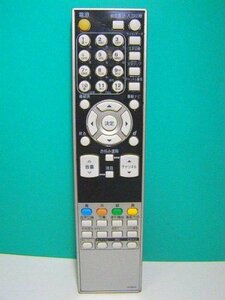 【中古】フナイ 液晶テレビリモコン NF008JD