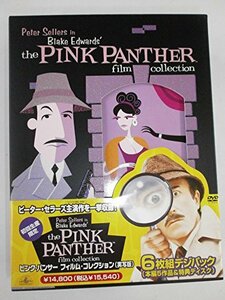 【中古】ピンク・パンサー フィルム・コレクション [DVD]