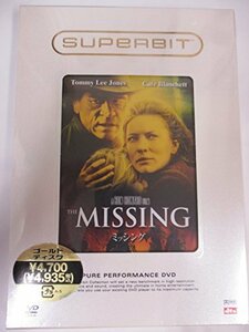 【中古】ミッシング [SUPERBIT(TM)] [DVD]