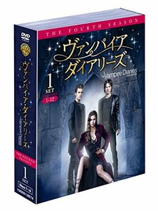 【中古】ヴァンパイア・ダイアリーズ 4thシーズン 前半セット (1~12話・6枚組) [DVD]