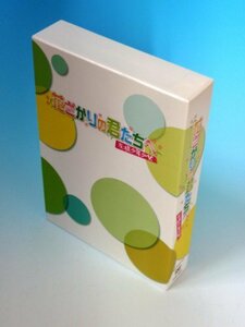 【中古】花ざかりの君たちへ~花様少年少女~DVD-BOXII(通常版)