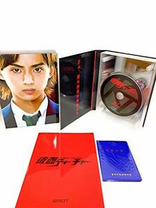 【中古】仮面ティーチャー Blu-ray BOX豪華版(初回限定生産)