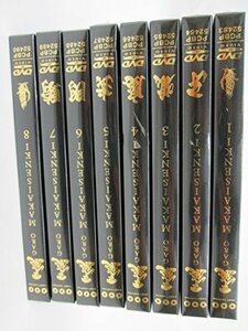 【中古】牙狼（GARO） ~MAKAISENKI~ 全8巻セット [マーケットプレイス DVDセット]