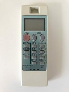 【中古】三菱電機 エアコンリモコン NP101