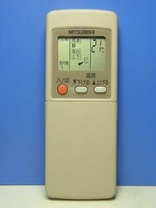 【中古】三菱電機 エアコンリモコン GP85