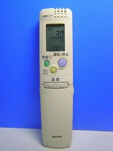 【中古】三洋電機 エアコンリモコン RCS-SN2