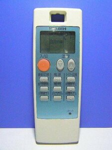 【中古】三菱電機 エアコンリモコン NA0511