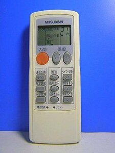 【中古】三菱 エアコンリモコン LG31