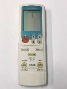 【中古】三菱 エアコンリモコン JG01