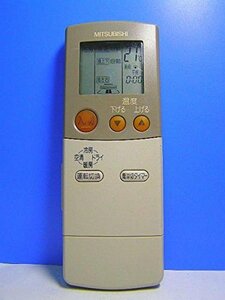 【中古】三菱 エアコンリモコン FG61