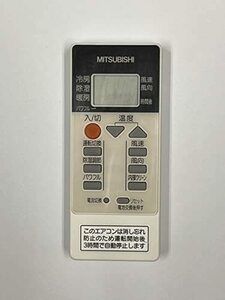 【中古】三菱 ルームエアコン 霧ヶ峰用 リモコン RH151(M21 ED6 426)