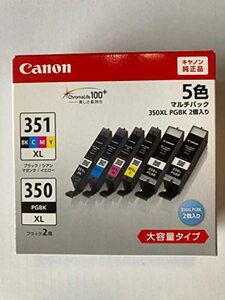 【中古】Canon インク カートリッジ 純正 BCI-351(BK/C/M/Y)+BCI-350 5色マルチパック 大容量パック BCI-351+350/5MP