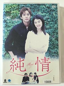 【中古】純情 [レンタル落ち] (全8巻) ［マーケットプレイスＤＶＤセット商品］