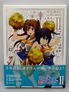 【中古】中二病でも恋がしたい! (2) [Blu-ray]