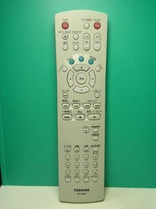 【中古】東芝 DVDリモコン SE-R0096