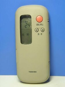 【中古】東芝 エアコンリモコン WH-B4Y