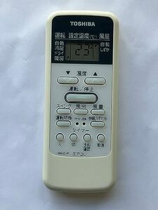 【中古】東芝 エアコンリモコン WH-D1P