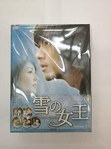 【中古】雪の女王 DVD-BOX1