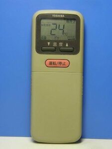 【中古】東芝 エアコンリモコン WH-B1N