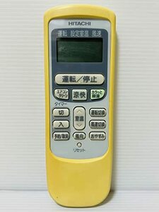 【中古】日立 エアコンリモコン RAR-2V1