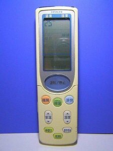 【中古】日立 エアコンリモコン RAR3G1