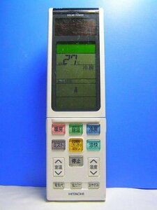 【中古】日立 エアコンリモコン RAR-4N1