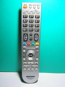 【中古】日立 デジタルテレビリモコン CL-RM15