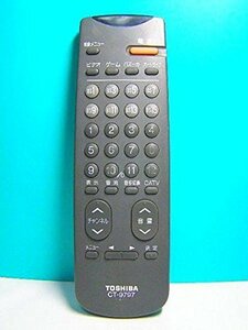 【中古】東芝 テレビリモコン CT-9797